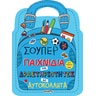 product-thumbnail