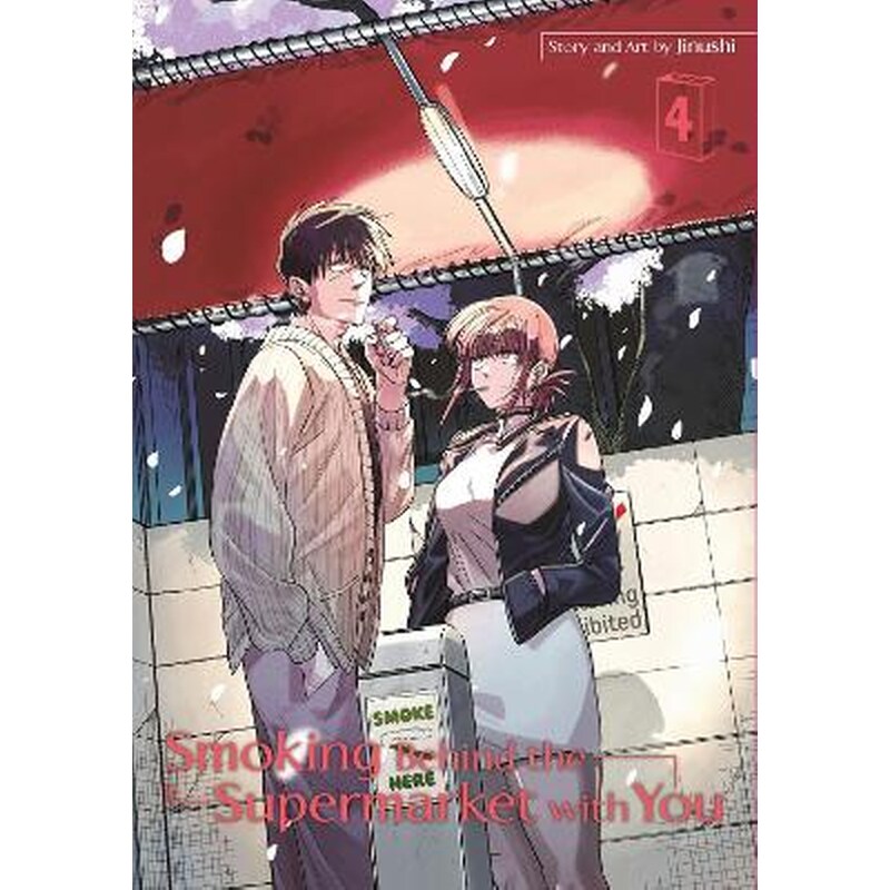 Smoking Behind the Supermarket with You 04