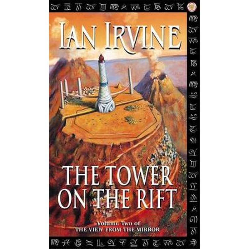 The Tower On The Rift