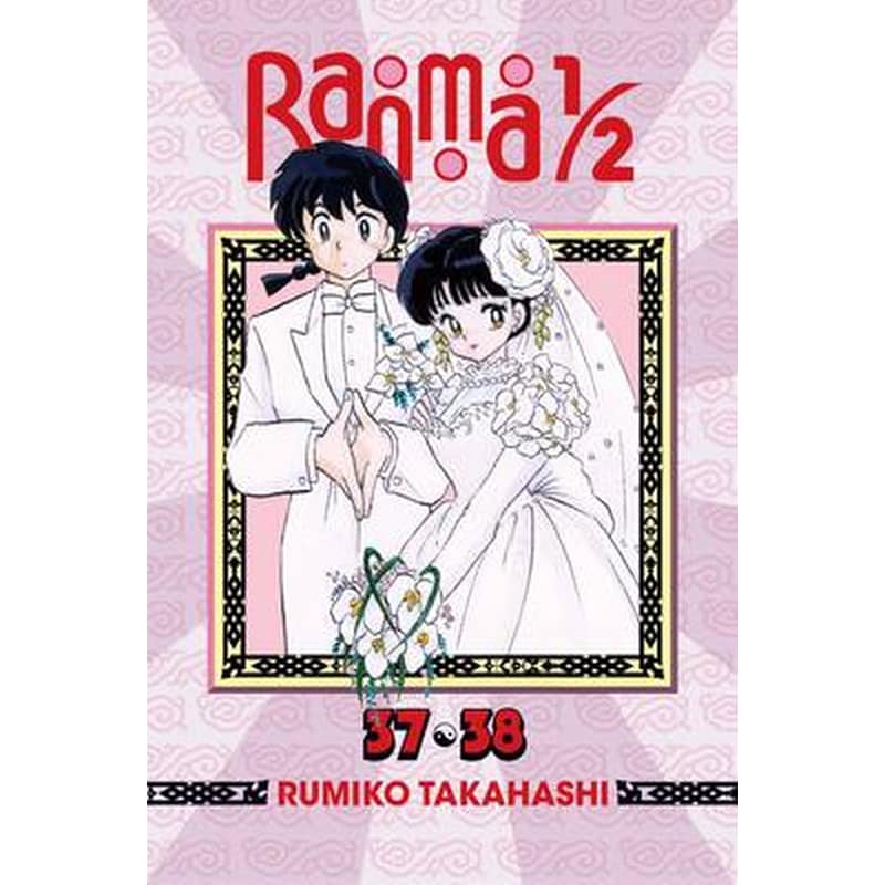 Ranma 1/2 (2-in-1 Edition) Includes Vols. 37 38