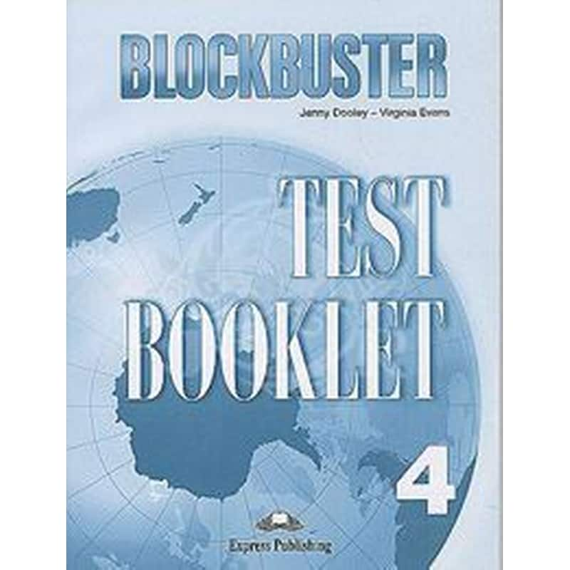 Blockbuster 4 Test Booklet