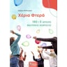 product-thumbnail