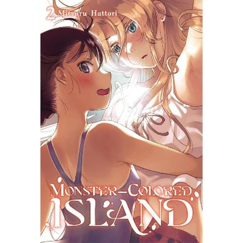 Monster-Colored Island, Vol. 2