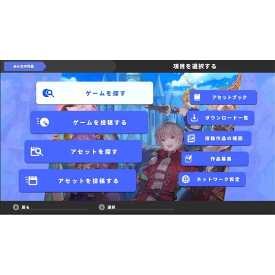 RPG Maker WITH - Nintendo Switch image 3