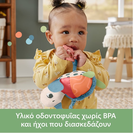 Fisher-Price Βρεφικό Κρεμαστό Παιχνίδι Χελωνάκι Καροτσιού (HKD62) image 2