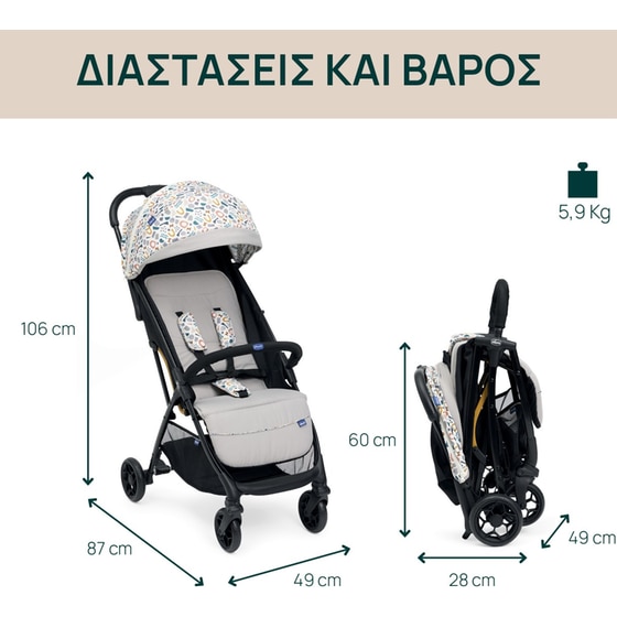 Chicco Καρότσι Μωρού Glee Joking Beige image 6