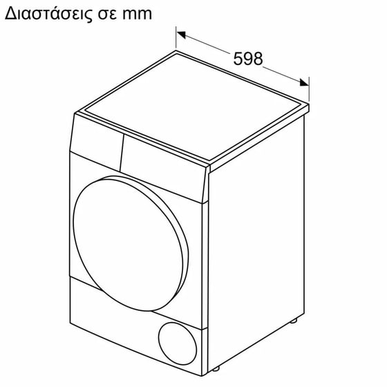 PITSOS WT232G09 9kg με Αντλία Θερμότητας Λευκό Στεγνωτήριο Ρούχων image 9