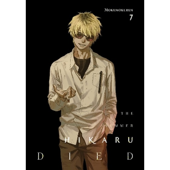 The Summer Hikaru Died, Vol. 7 image 0