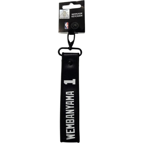 Μπρελόκ&nbsp;Lanyard&nbsp;BMU NBA Wembanyama image 0