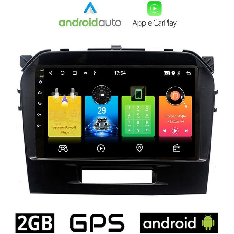 OEM Ηχοσύστημα Αυτοκινήτου Suzuki Grand Vitara (2016-) Οθόνη αφής 9 Android 32GB+2GB Μαύρο