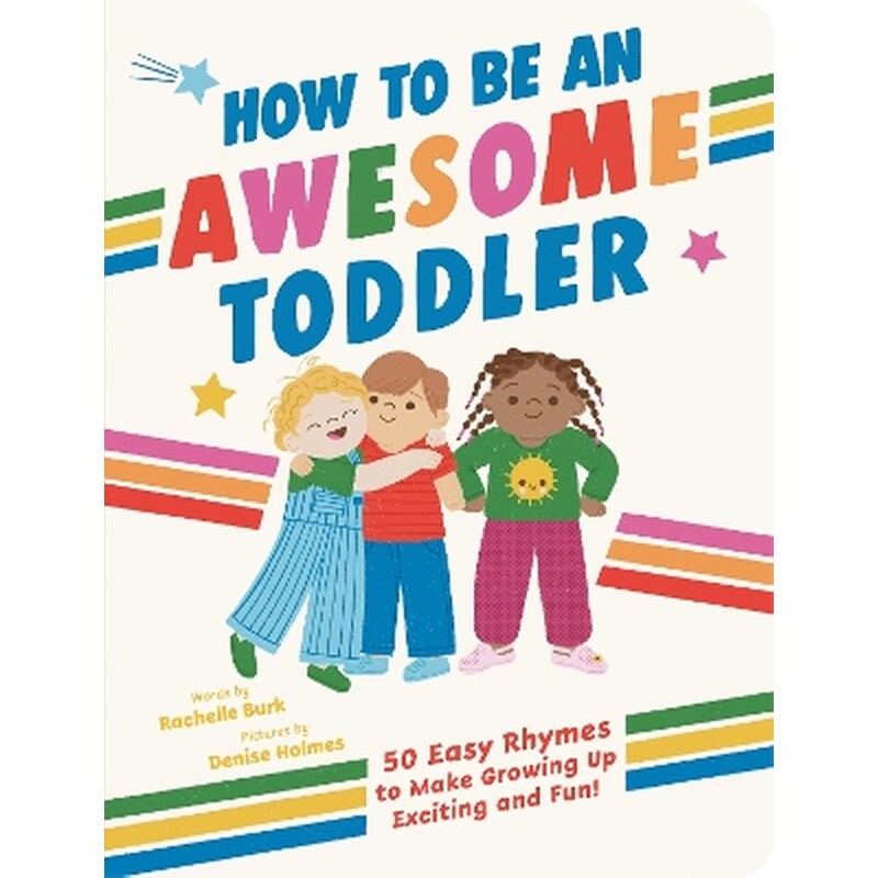 How to Be an Awesome Toddler