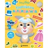 product-thumbnail