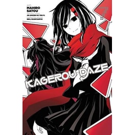 Kagerou Daze, Vol. 7 (manga)