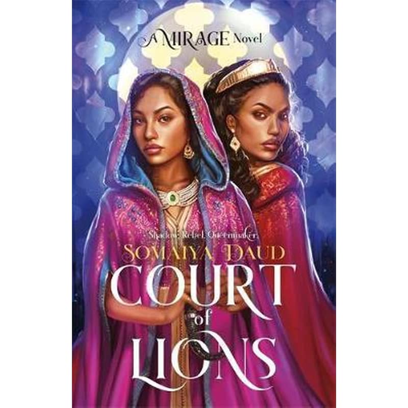 Court of Lions : Mirage Book 2