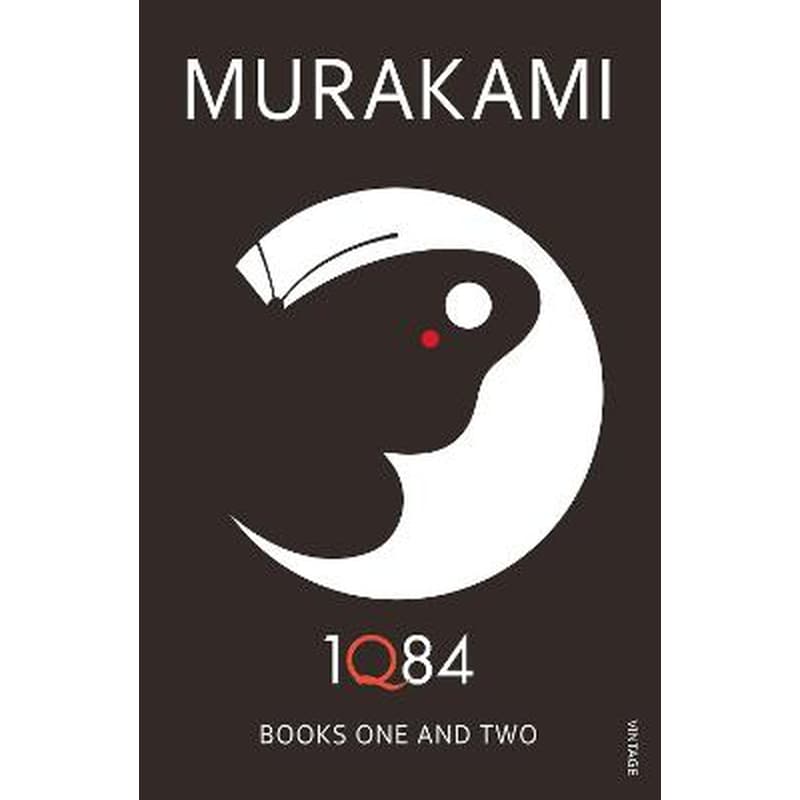1Q84: Books 1 and 2 0727455