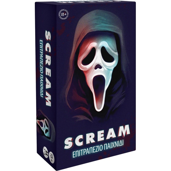 Επιτραπέζιο Παιχνίδι Scream (AS Games) image 9