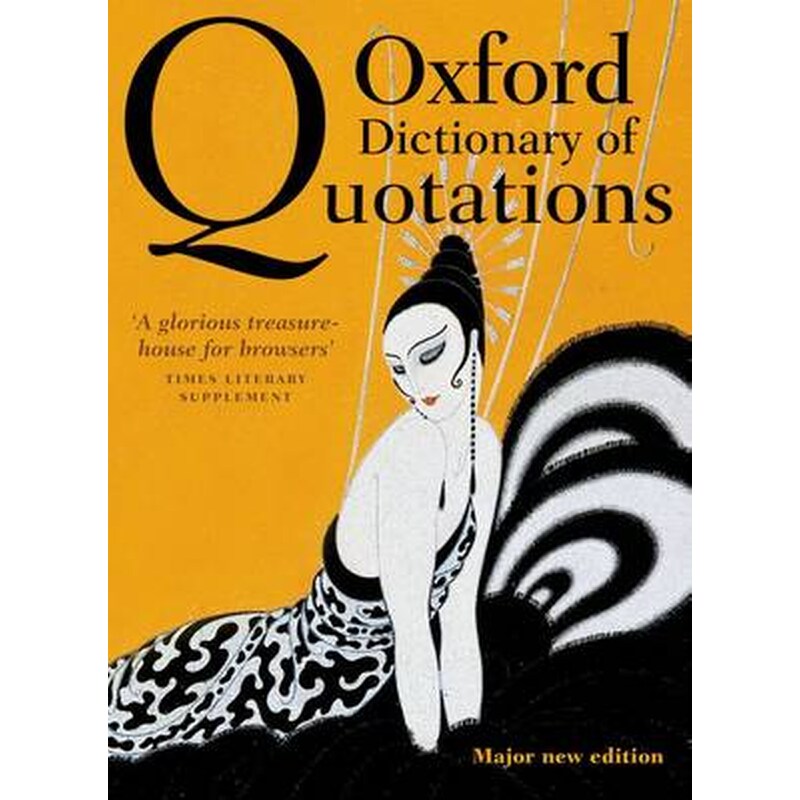 Oxford Dictionary of Quotations