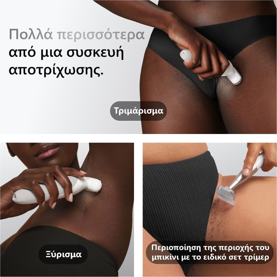 Αποτριχωτική Μηχανή BRAUN SES9-241/N Λευκό image 7