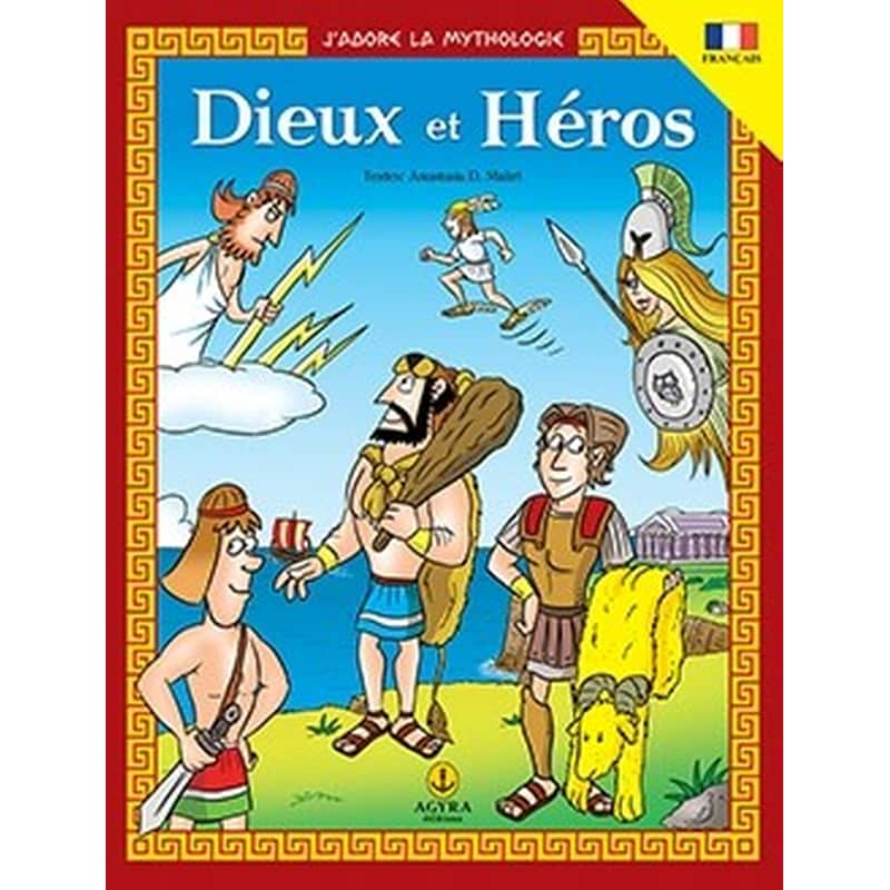 Dieux et Heros (Θεοί και ήρωες)