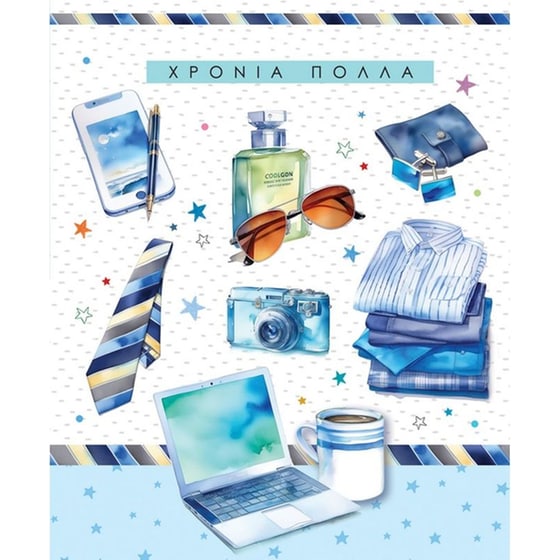 Ευχετήρια Κάρτα GNF Petite Χρόνια Πολλά Για Άντρα image 0