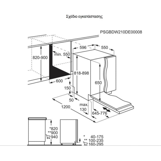 AEG GI6200C2SG για 13 Σερβίτσια Εντοιχιζόμενο Πλυντήριο Πιάτων image 7