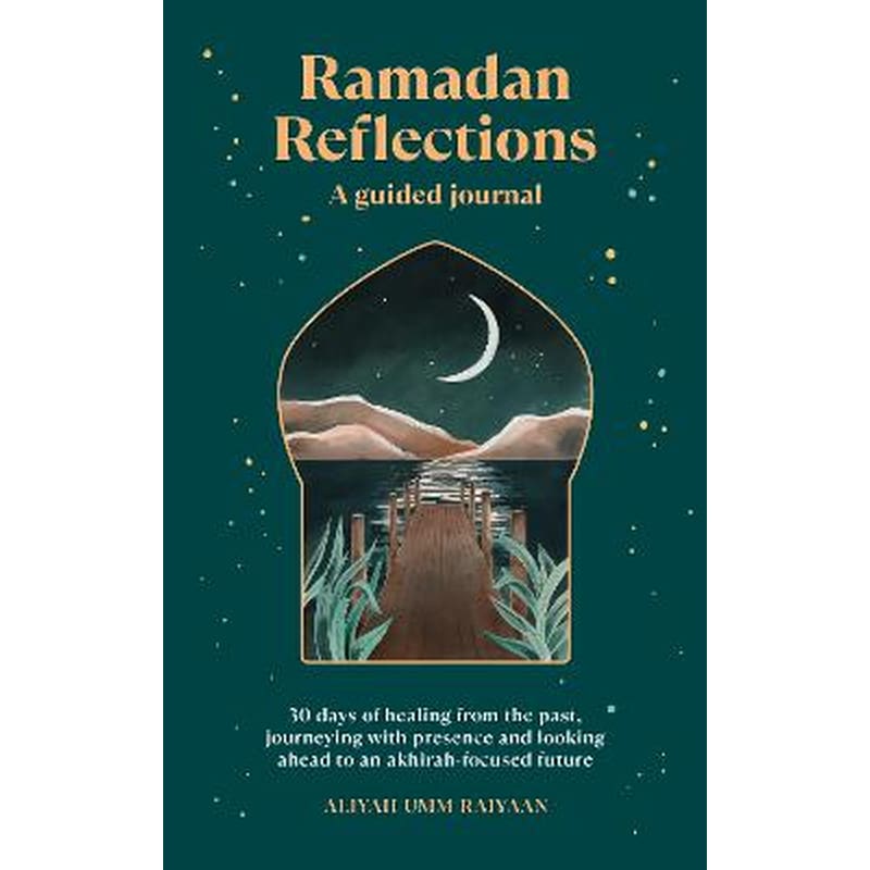 Ramadan Reflections