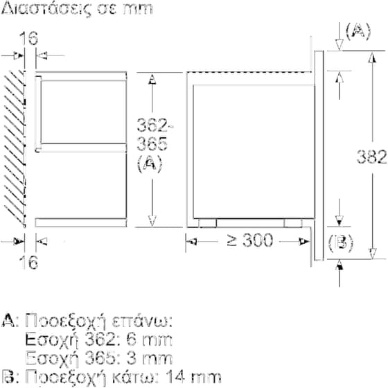 NEFF Flex Design N 70 NR9GR31Y1 21 L Εντοιχισμένος Φούρνος Μικροκυμάτων image 10