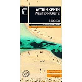Δυτική Κρήτη