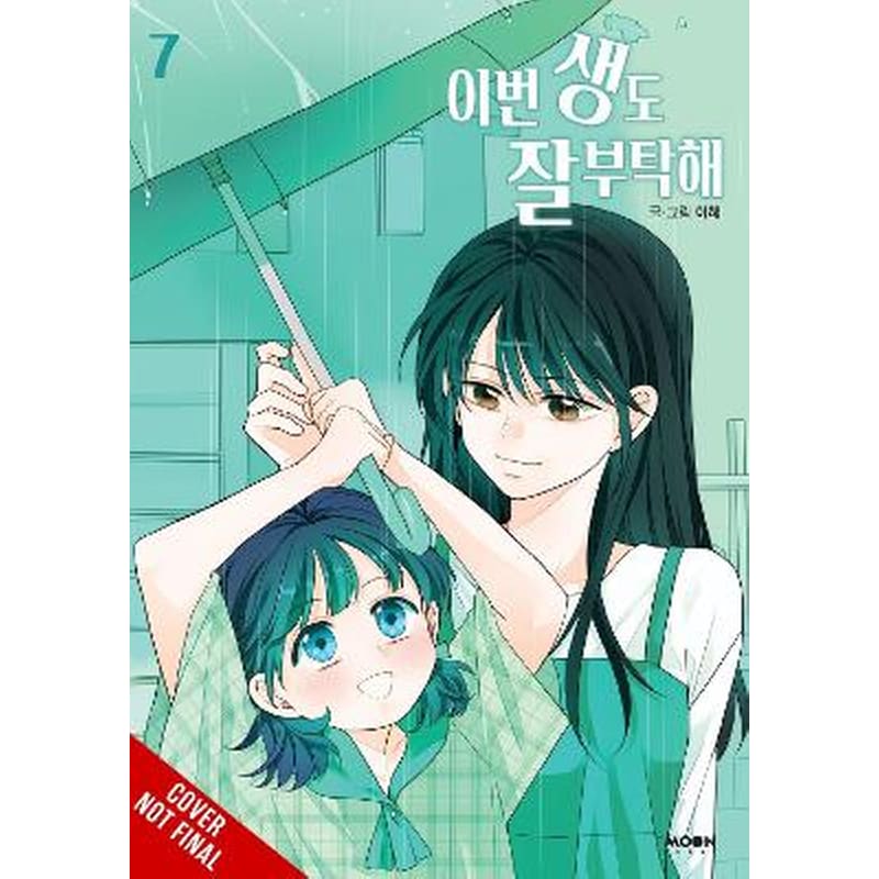 See You in My 19th Life, Vol. 7