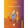 product-thumbnail