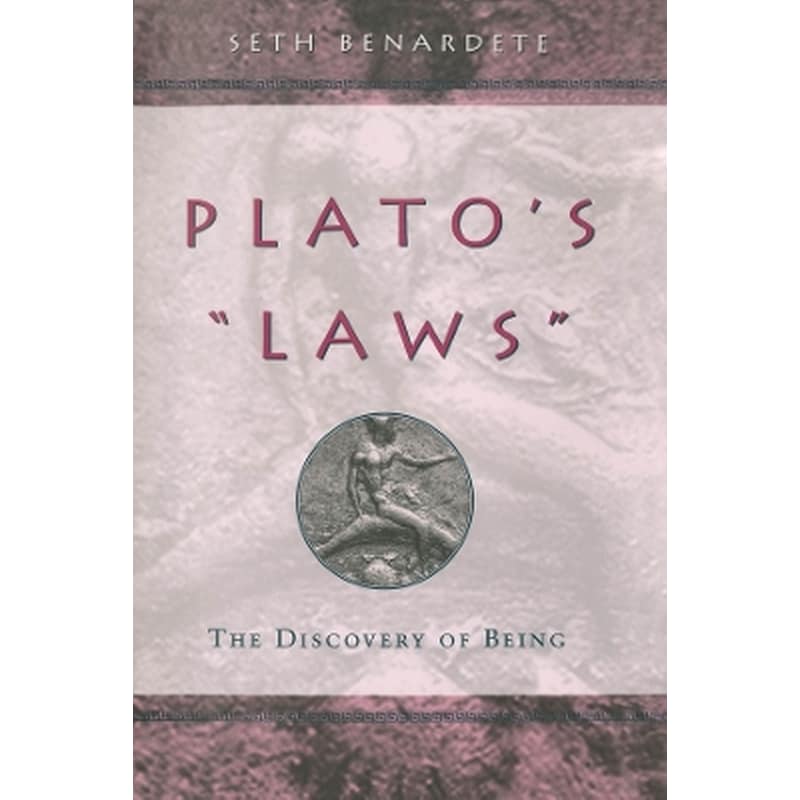 Platos Laws