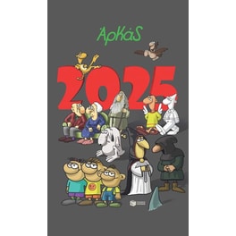 Ημερολόγιο 2025-Αρκάς