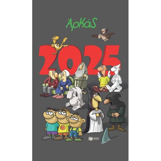 Ημερολόγιο 2025-Αρκάς image 0
