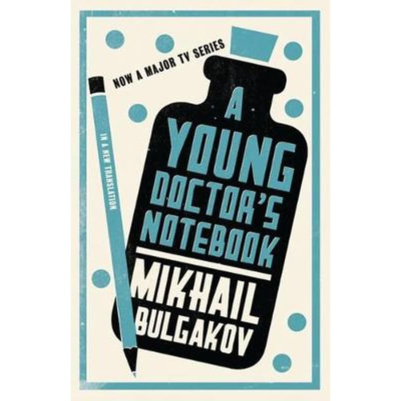 A Young Doctors Notebook- New Translation