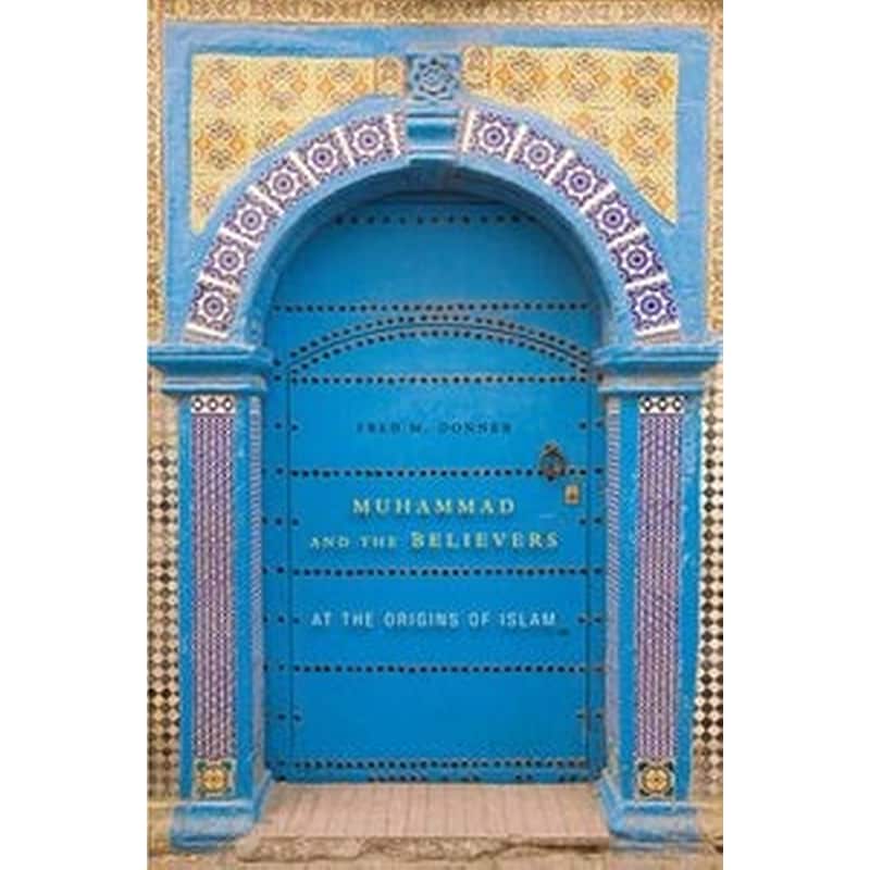 Muhammad and the Believers