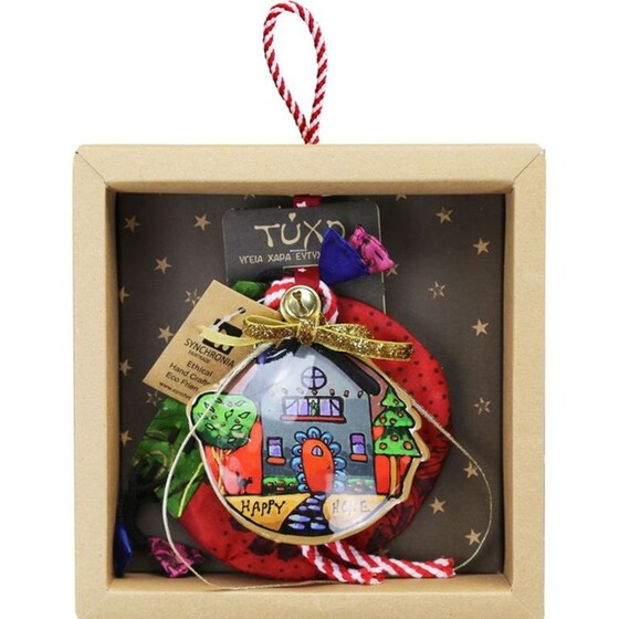 Γούρι Synchronia&nbsp;Σπίτι&nbsp;Μεταλλλικό&nbsp;Στρογγυλό&nbsp;Sm&nbsp;Happy&nbsp;Home image 1