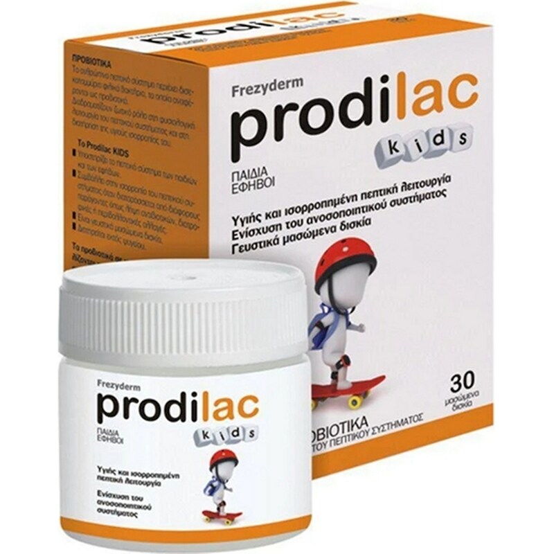 Προβιοτικό Frezyderm Prodilac Kids - 30 μασώμενες ταμπλέτες