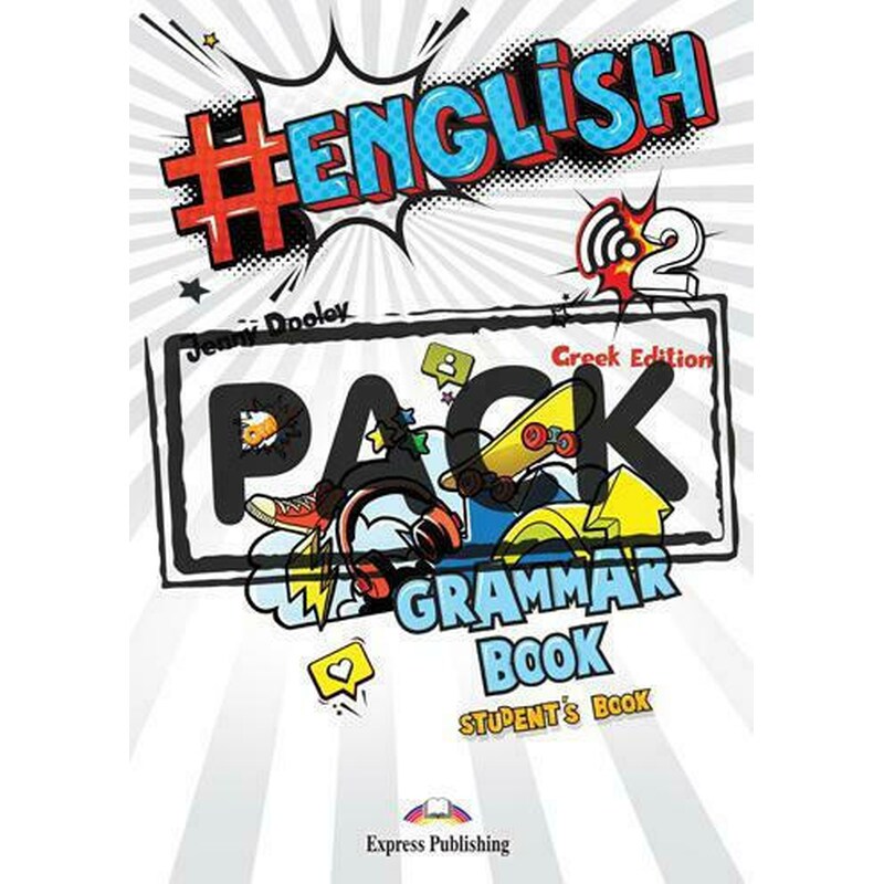 #English 2 Grammar Book Greek Edition (with Digibooks App)