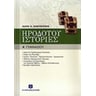 product-thumbnail