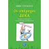 product-thumbnail