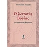 product-thumbnail