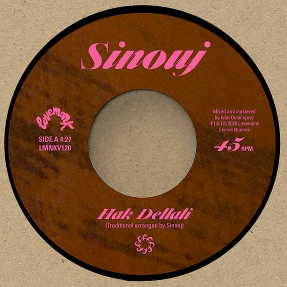 Hak Dellali (LP 7") image 0