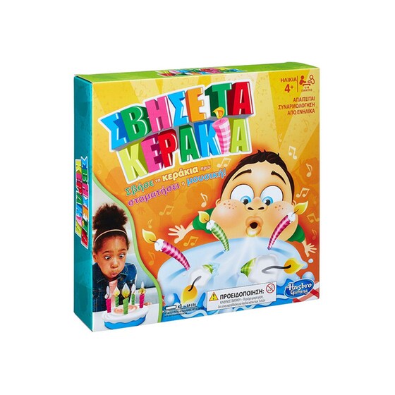 Επιτραπέζιο Σβήσε Τα Κεράκια - Birthday Blowout E0887 image 0