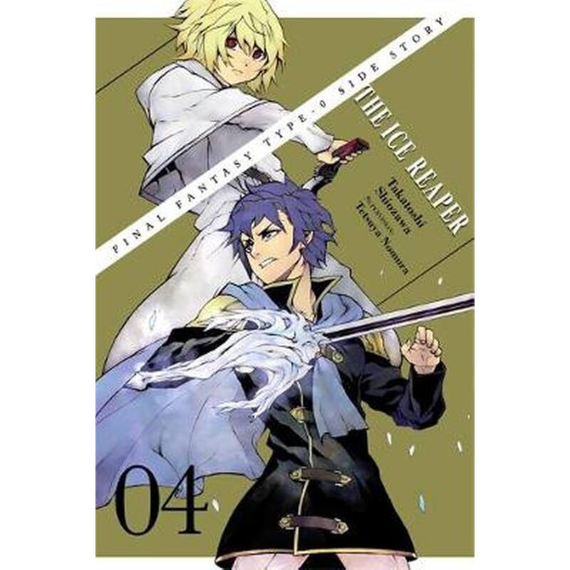 Final Fantasy Type-0 Side Story, Vol. 4
