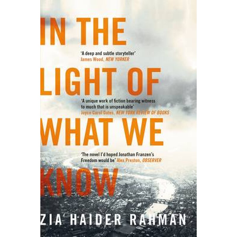 In the Light of What We Know