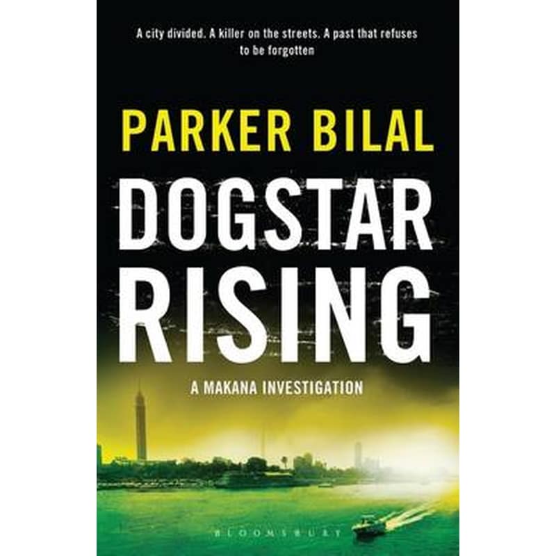 Dogstar Rising