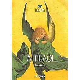 Άγγελοι