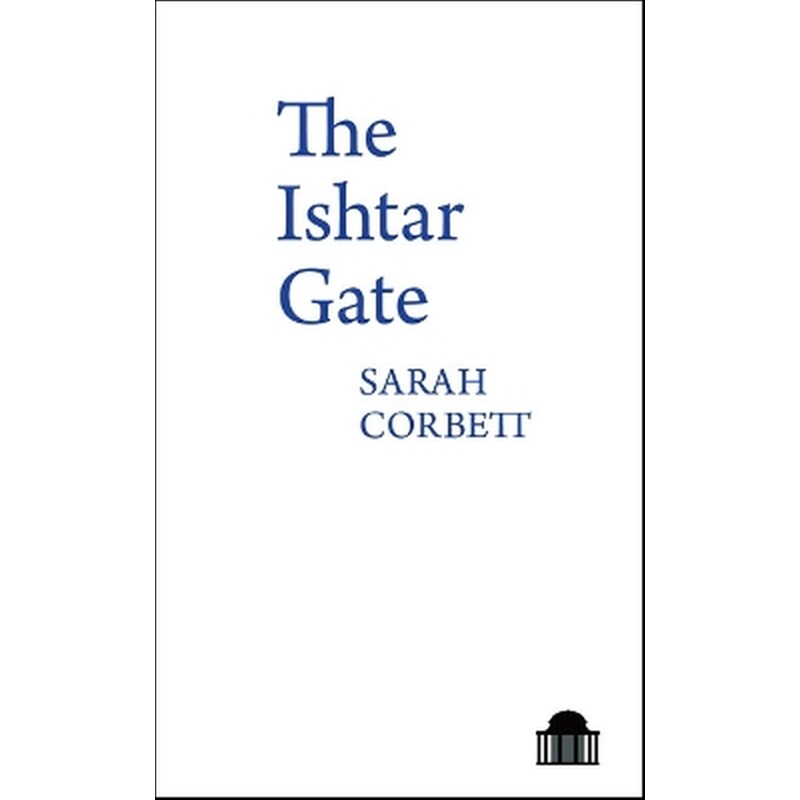 The Ishtar Gate