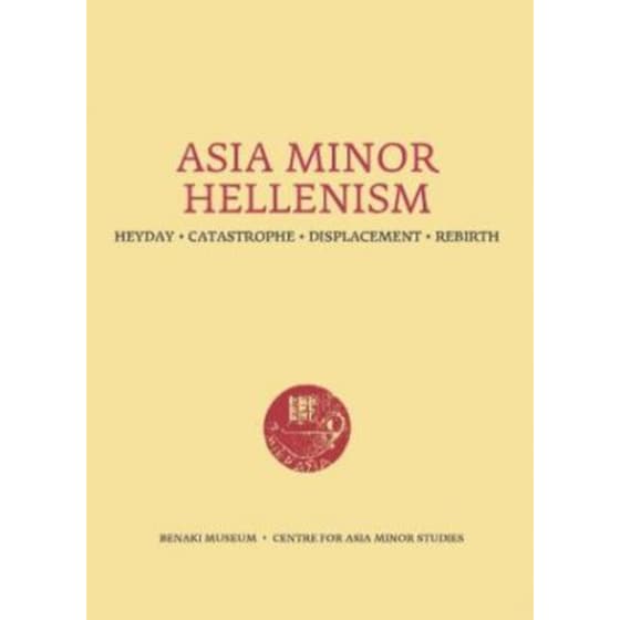 Asia Minor Hellenism image 0