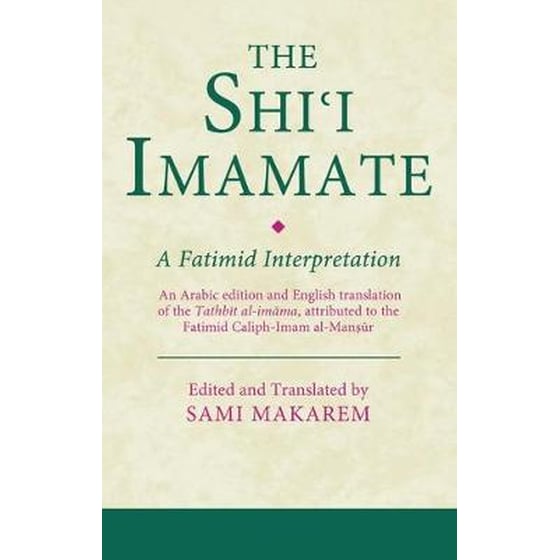 Shi'i Imamate image 0